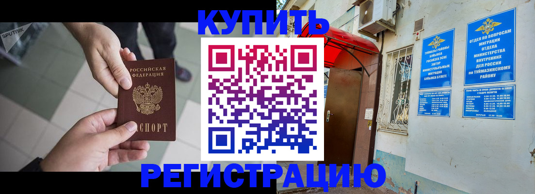 пропишу в квартире в Меленках